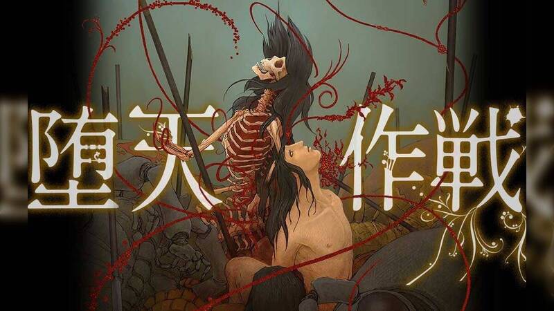 日漫畫家性侵高中女生出庭大笑無悔意  網痛斥：人渣