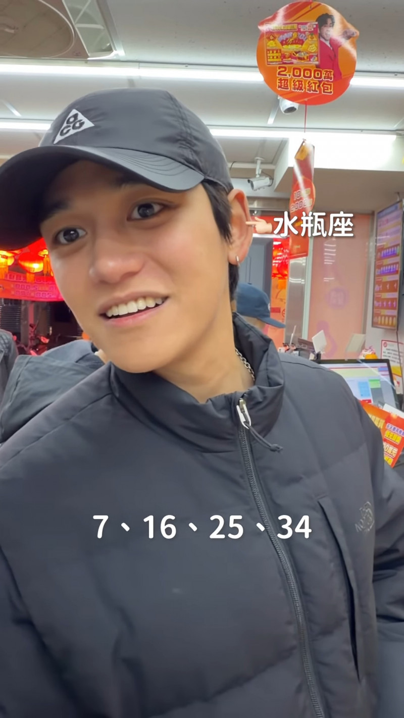 LUCAS黃旭熙的經紀人稱，水瓶座適合的4個數字。（翻攝自LUCAS IG）