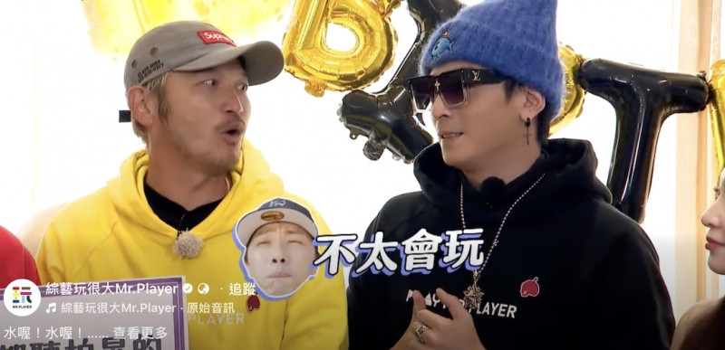 《綜藝玩很大》最新一集迎來KID的生日。（綜藝玩很大提供）