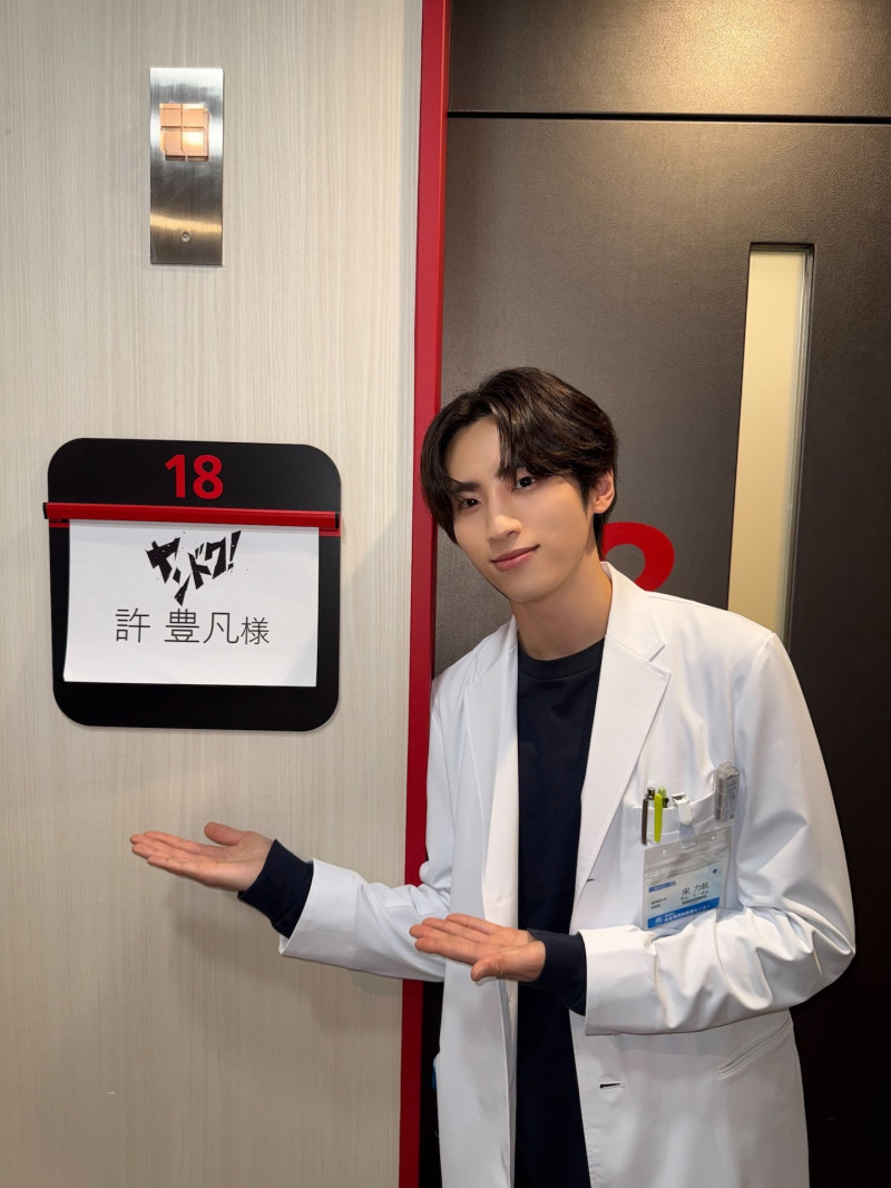 許豊凡是偶像團體INI的成員之一，也跨足戲劇圈演出《不良醫！》。（翻攝自X）