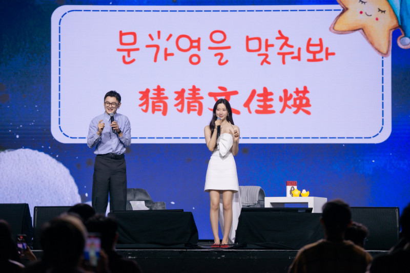 文佳煐和粉絲玩遊戲互動，氣氛歡樂。（星樂全球提供）