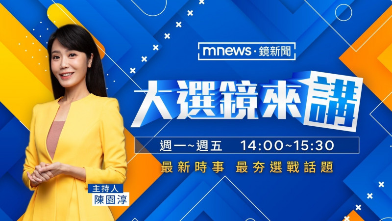 主播陳園淳對於將擔任新節目主持人相當緊張。（鏡電視提供）