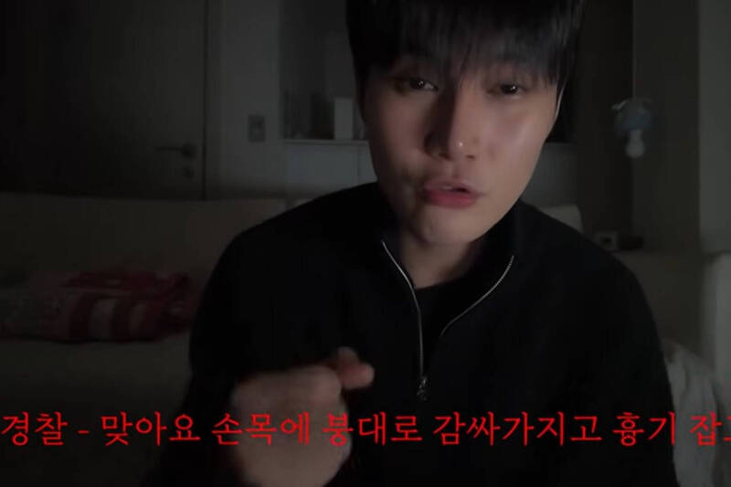 2021年，成玹祐為尋找創作靈感，獨自前往濟州島，沒想到竟成驚魂記。（翻攝自YouTube）