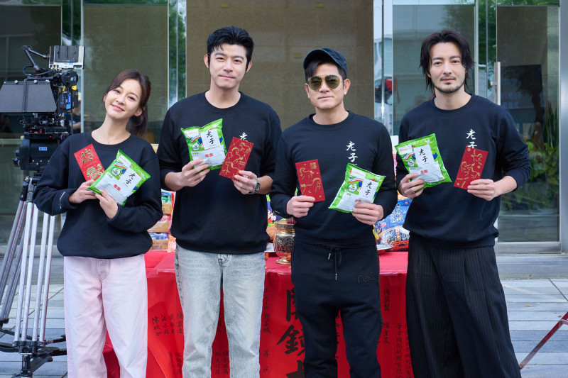 陳意涵（左起）、王柏傑、郭富城、古斌合作許富翔執導新片《老子》。（網銀提供）