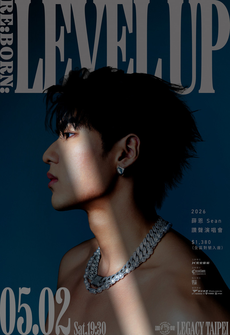 薛恩即將開唱。（寬宏藝術提供）