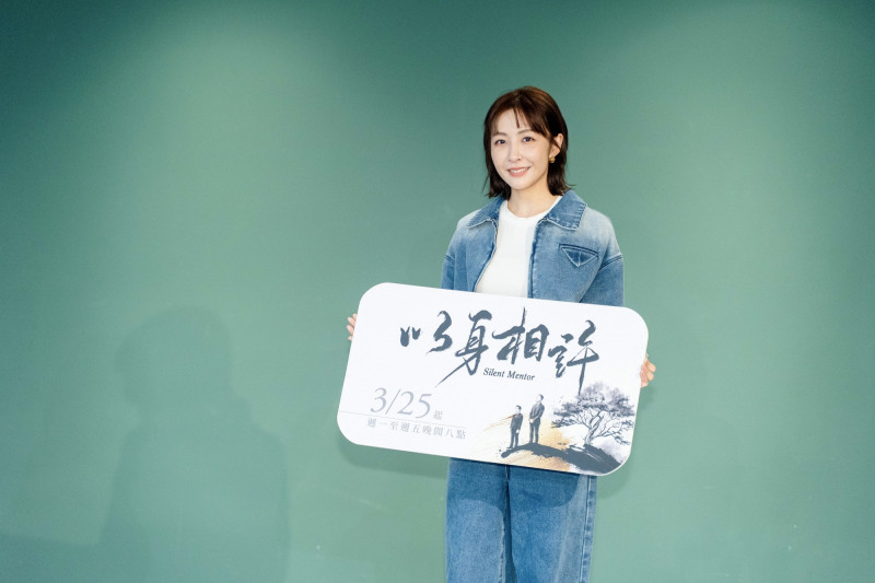 林雨葶在《以身相許》飾演教授。（大愛提供）