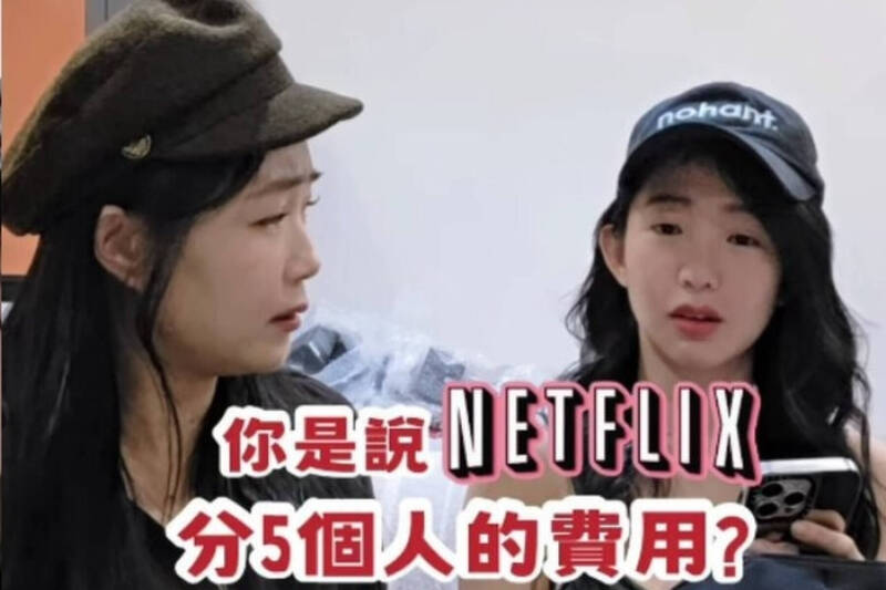 藝人「瑤瑤」郭書瑤（右）與「丫頭」詹子晴分享對AA制的看法。（翻攝自IG）