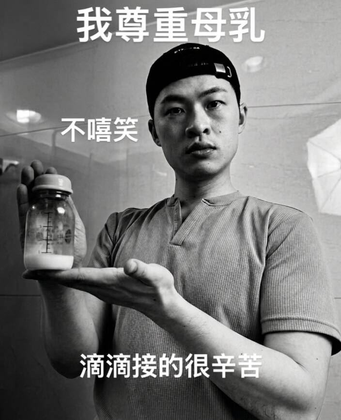 楊昇達發文致歉。（翻攝IG）