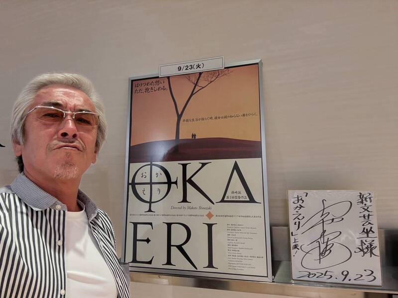 寺島進四處道歉，並表示已經嚴格訓斥兒子。（翻攝自X）