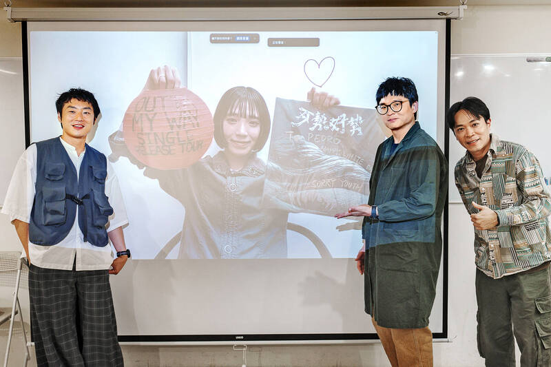 拍謝少年與AYUNi D跨海合照，雙方合作十分順利。（海口味提供）