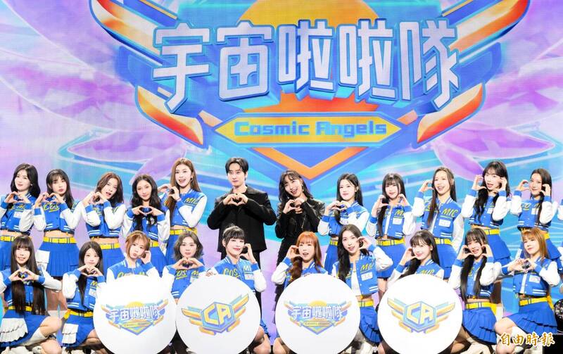 《宇宙啦啦隊》今（3）日舉辦開播記者會。（記者王文麟攝）