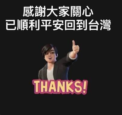 歌手楊培安在社群平台發文報平安。（翻攝自臉書）