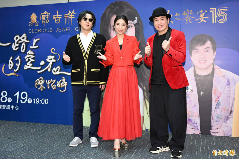 康康與金曲歌王蕭煌奇受邀擔任陳怡婷下月演唱會嘉賓。（記者胡舜翔攝）