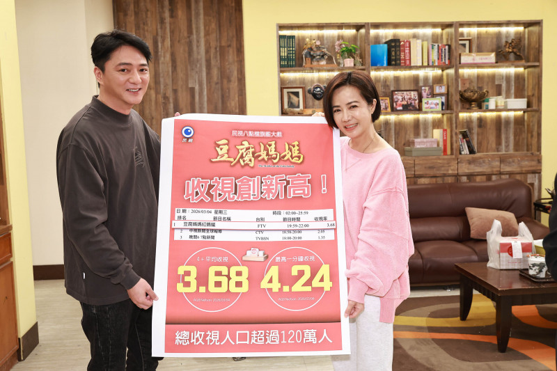 陳仙梅笑說因角色太招罵，劇中老公藍葦華竟在群組開玩笑叫她「退群組」，她也秒退讓大家笑翻。（民視提供）