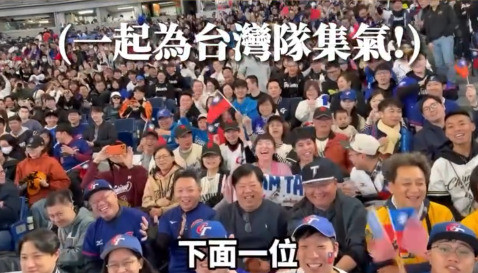 胡瓜與球迷一起喊「下面一位」。（翻攝自threads）