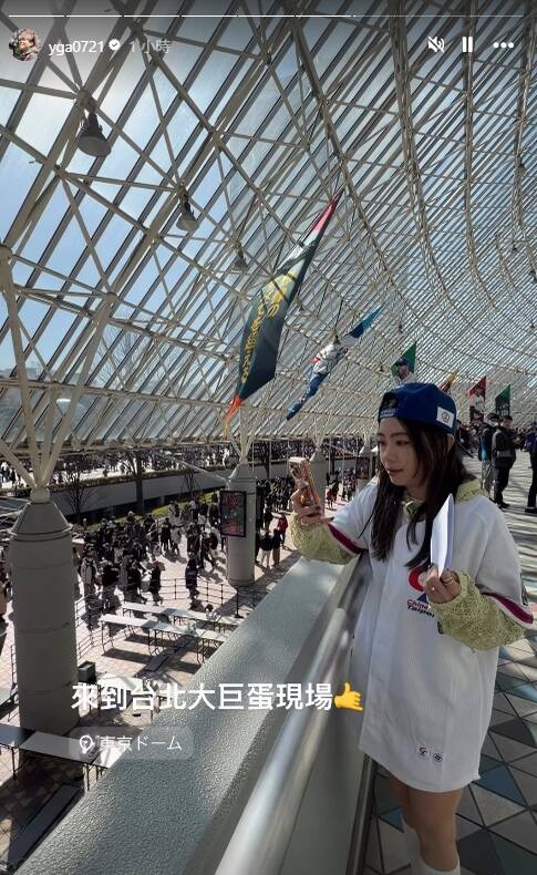 二伯穿著應援T看起來相當有活力。（翻攝IG）