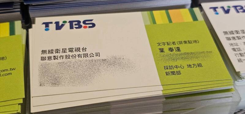 曾經擔任TVBS屏東資深記者葉奉達，再發文透露前同事不滿。（翻攝自臉書）