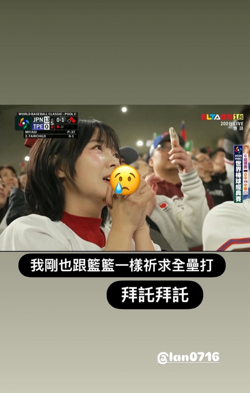 籃籃祈求全壘打的畫面全程被轉播。（翻攝自IG）