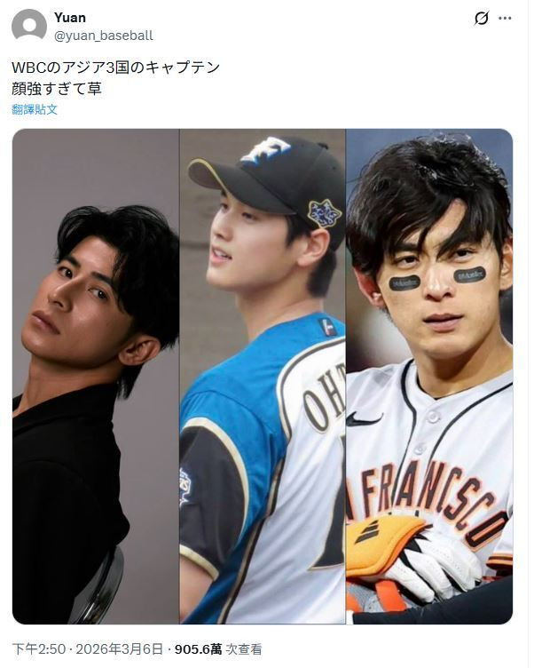 網友大讚WBC台日韓三帥，陳傑憲（左起）、大谷翔平、李政厚。（翻攝自X）