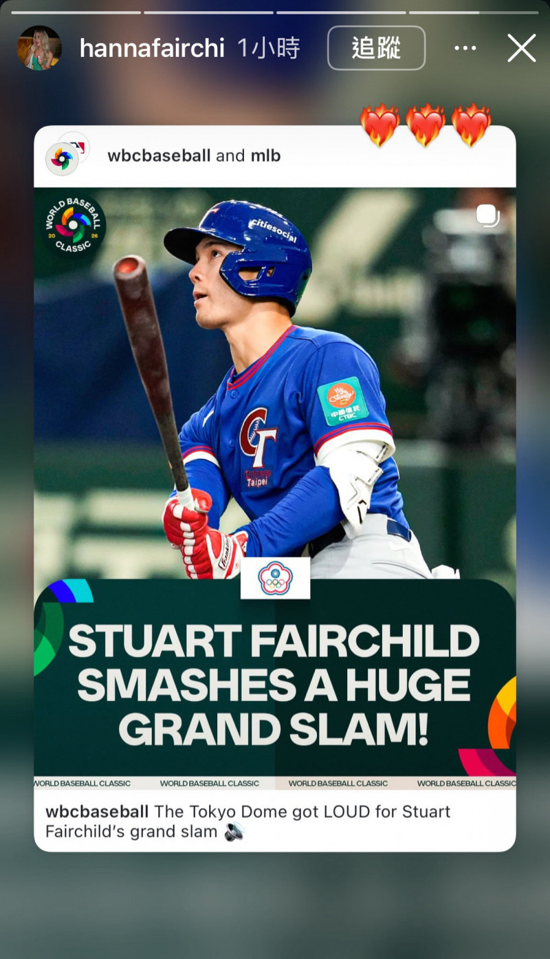 費仔的老婆哈娜曬出老公打滿貫砲的發文，愛心連發。（翻攝自IG）