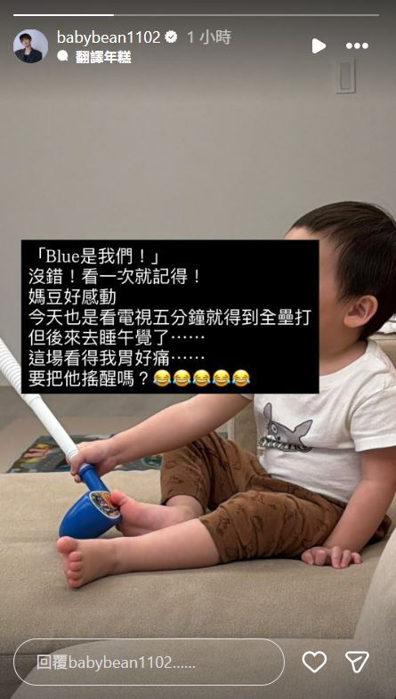 孫可芳與兒子小太陽一起看球。（翻攝自IG）