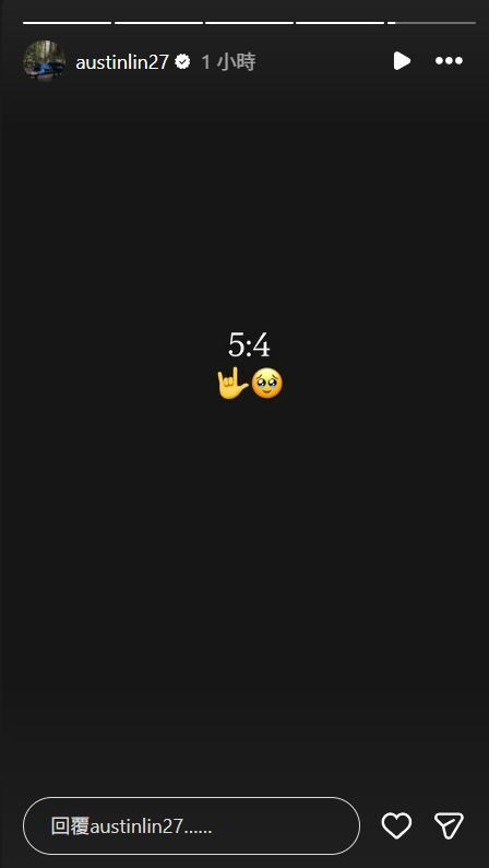 林柏宏po出哭泣的表情符號。（翻攝自IG）