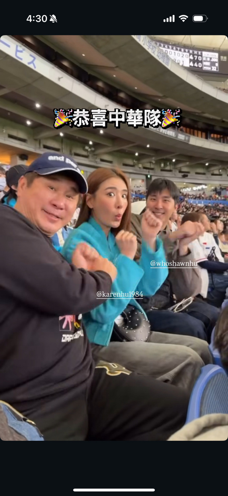 胡瓜與小禎、胡釋安揮棒慶祝台灣奪勝。（翻攝自IG）