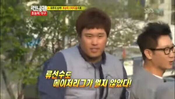 柳賢振（左）當年上《Running Man》時顯得很青澀。（翻攝自YouTube）