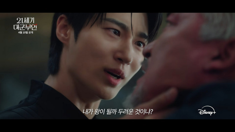 邊佑錫在《21世紀大君夫人》耍狠掐脖。（翻攝自YouTube）