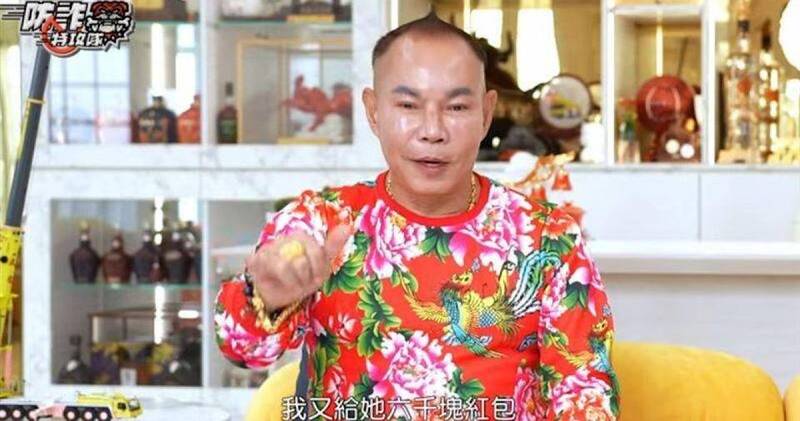 身價百億照樣被騙 竹北吊車大王曝詐騙手法