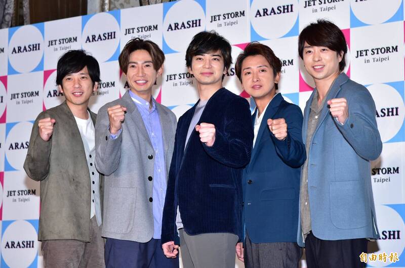 「嵐」ARASHI歷經4年休團期後，2025年重啟「最後巨蛋巡演」活動。（資料照，記者陳逸寬攝）