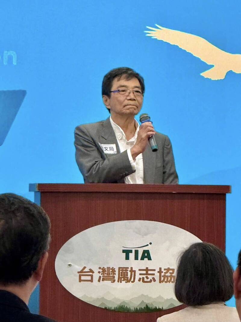 GTI和TIA創辦人黃文局亦上台致詞。（翻攝自張雅琴臉書）