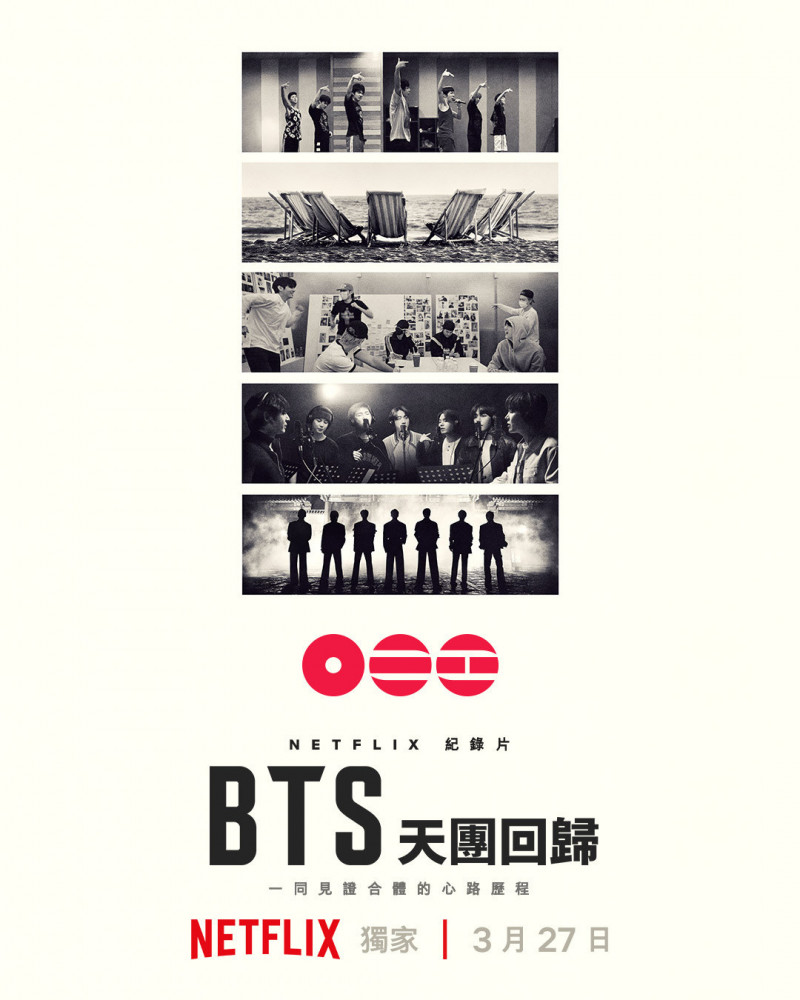 《BTS：天團回歸》主海報。（Netflix提供）