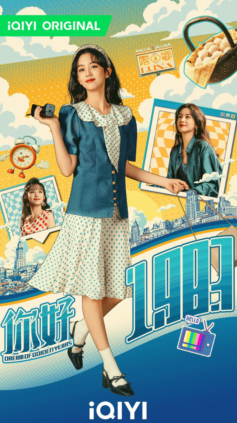 周也在《你好1983》飾演女主角「夏曉蘭」。（愛奇藝國際站提供）