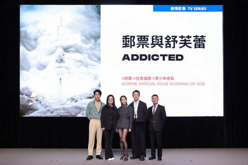 《郵票與舒芙蕾》劇組團隊出席FILMART「臺灣星光發布會」。（文策院提供）