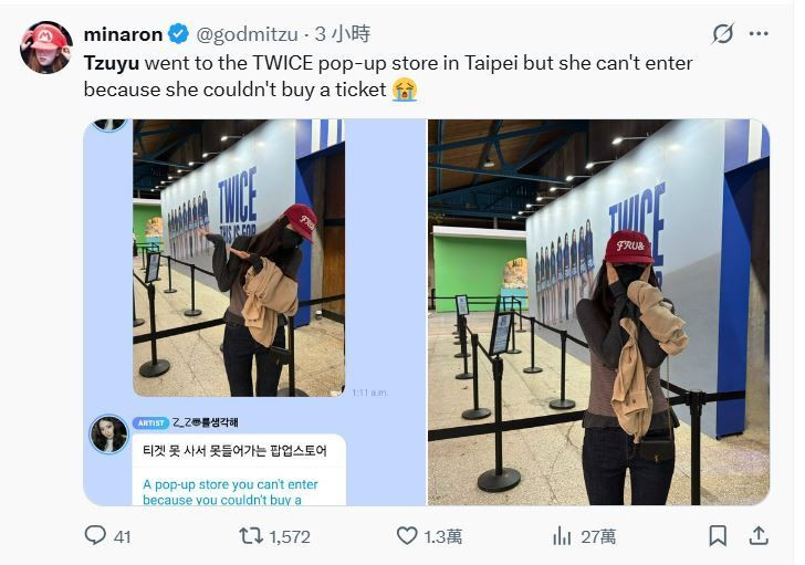 網友發出子瑜泡泡的照片，透露子瑜現身TWICE快閃店，結果沒買票也是進不去。（翻攝自X）