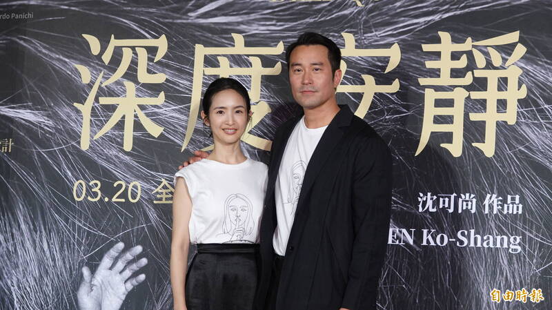 林依晨（左）與張孝全（右）四度合作，也是首度飾演夫妻。（資料照，記者潘少棠攝）