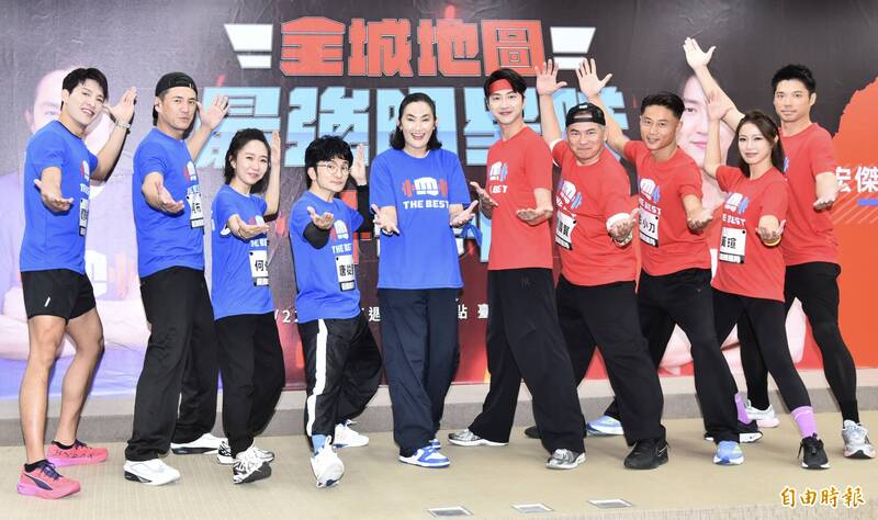 台視《全城地圖：最強明星隊》首映；龍語申（左起）、阿布、何依霈、唐從聖、錢薇娟、江宏傑、馬國賢、彭小刀、黃瑄、王盈凱。（記者陳奕全攝）