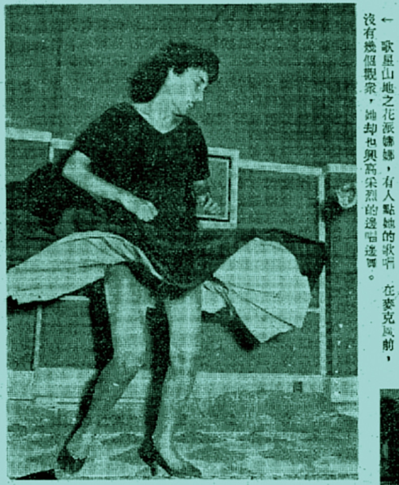 《傳奇女伶 高菊花》派娜娜奔放的表演風格在當時充滿話題。（野火樂集提供）