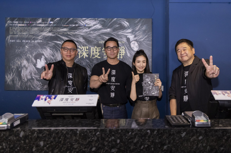 電影《深度安靜》導演沈可尚（左起）、張孝全、林依晨、監製瞿友寧，現身影城一日店長活動。（風起娛樂提供）