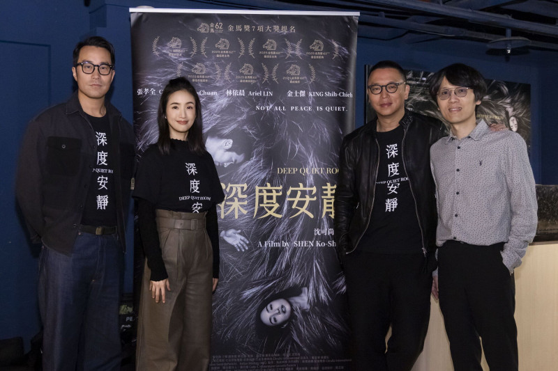 電影《深度安靜》張孝全（左一）、林依晨（左二）首次與原著小說作家林秀赫（右一）會面，右二為導演沈可尚。（風起娛樂提供）