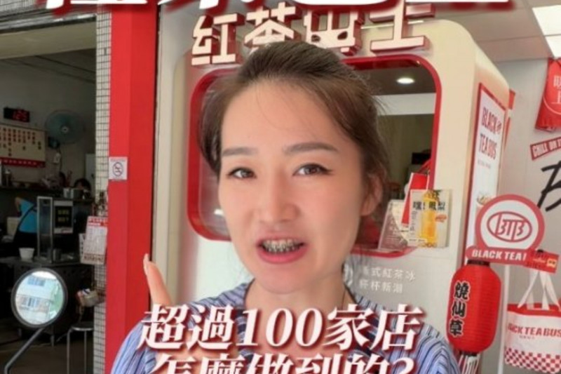 「請青鳥曬太陽」惹怒網友 紅茶巴士老闆娘認錯：不成熟