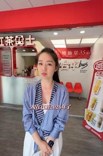 王女嗆聲要青鳥去曬太陽，現已道歉。（翻攝自IG）