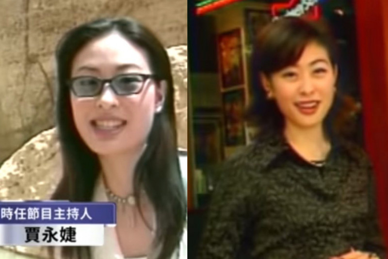 賈永婕崩潰！20年前黑歷史畫面全曝光 傻眼狂喊「這也太殘忍」