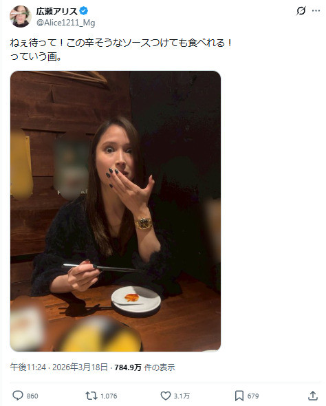 尷尬！女星嗆粉絲「不祝福偶像結婚」是厄神  急改口道歉