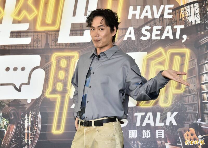 黃鐙輝表示《坐吧！聊聊》，不是傳統訪談，是一場真實的實境秀。（記者陳奕全攝）