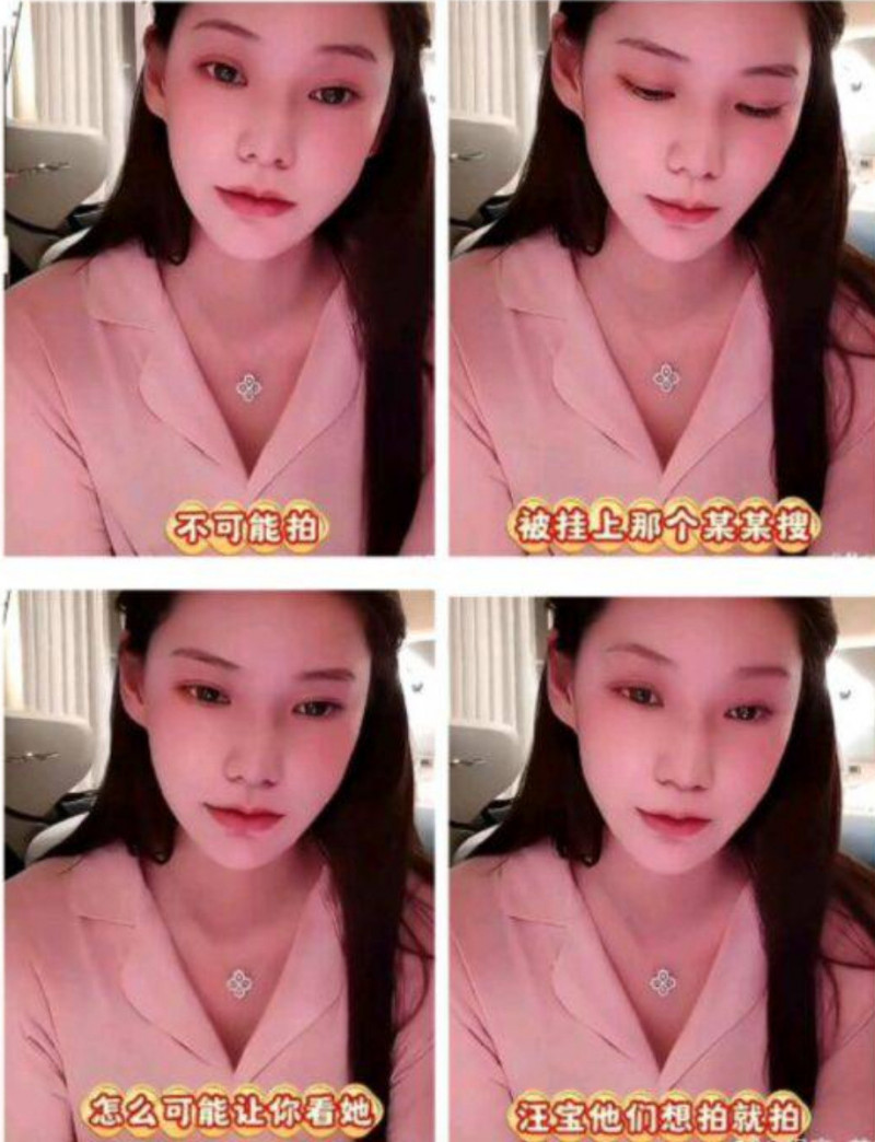 馬筱梅嚴正拒絕網友要看繼女小玥兒的請求。（翻攝自小紅書）