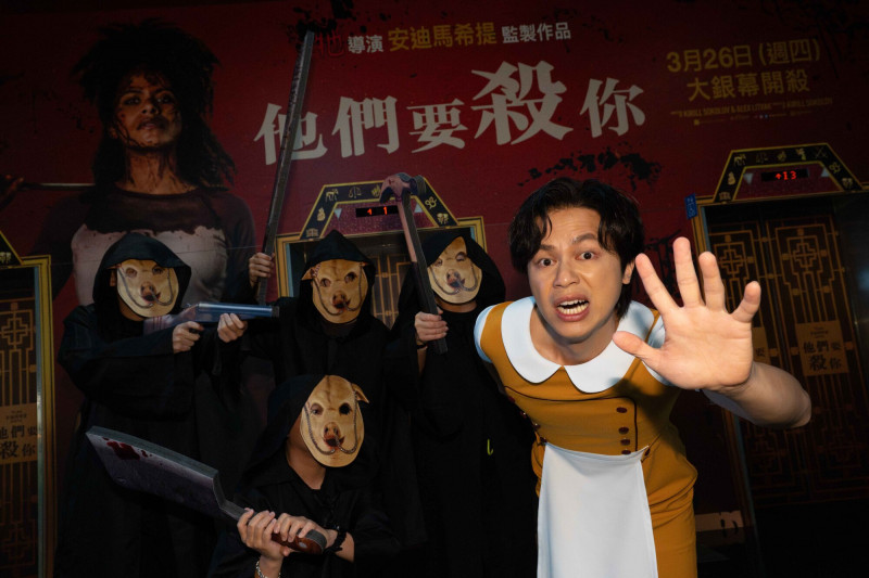 百萬網紅改當服務生？《他們要殺你》台灣首映玩「人頭戳戳樂」太有梗