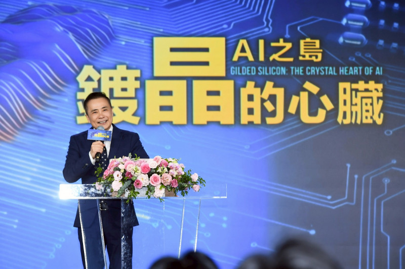 三立董事長張榮華自豪表示，紀錄片讓世界看見台灣「國家隊」的硬實力。（三立提供）