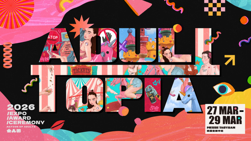 AV界最狂空降台灣！近40女優齊聚「大人國」尺度全開